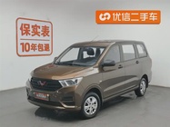 Wuling Hongguang 2021