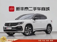 Volkswagen X 2022