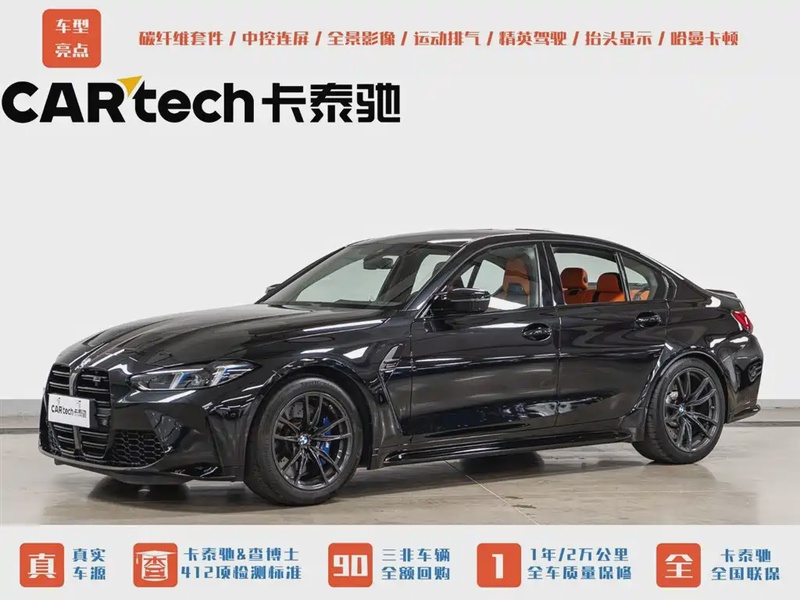 BMW M3