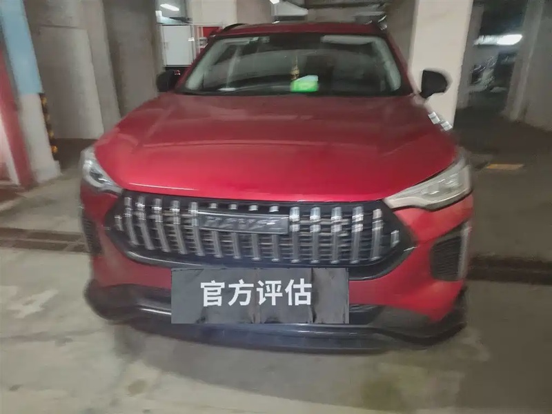 Haval Chitu