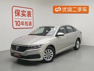 Volkswagen Lavida 2021