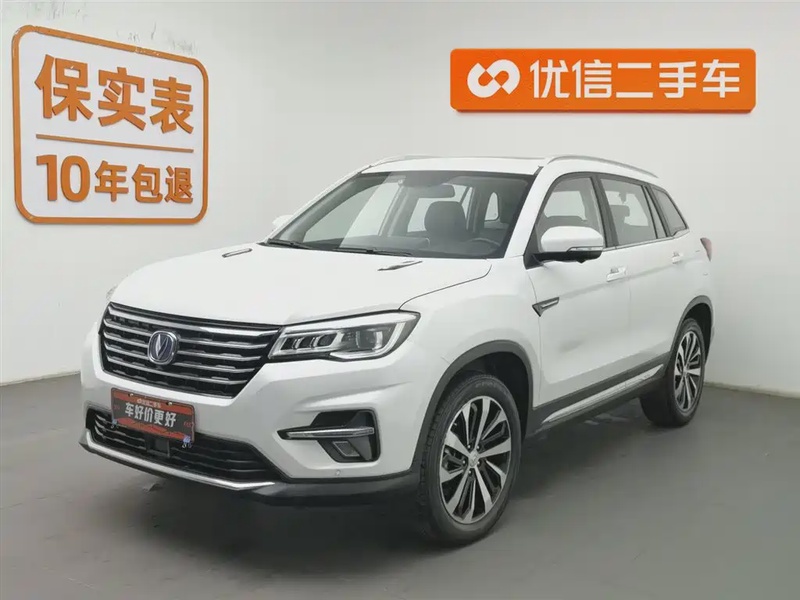 Changan CS75