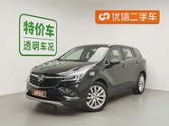 Buick Envision Plus 2020