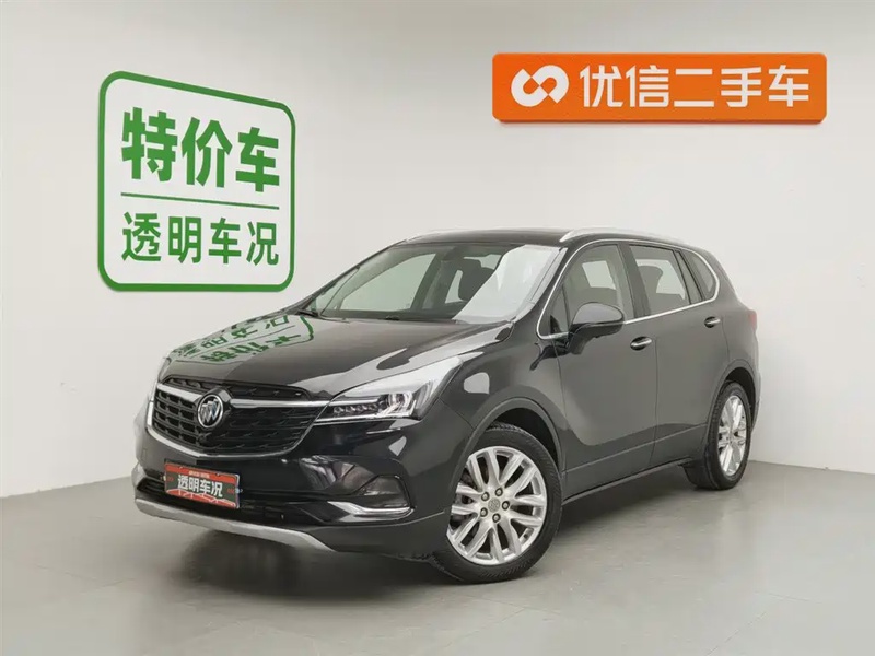 Buick Envision Plus