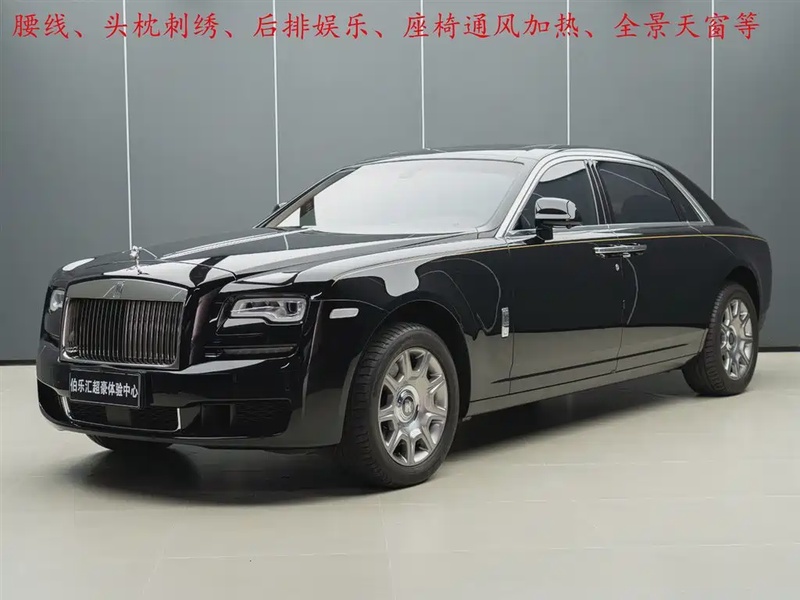 Rolls-Royce Ghost