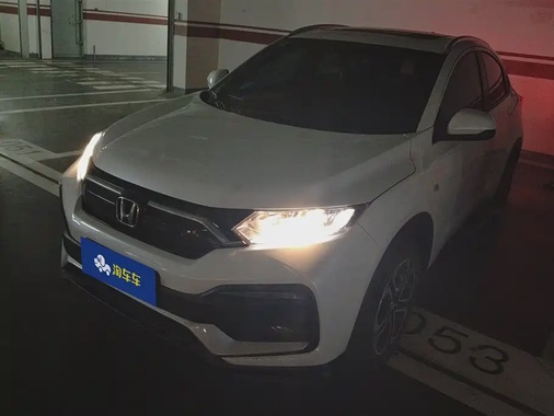 Honda XR-V 2021