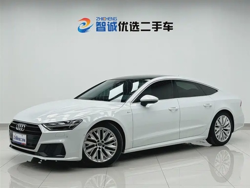 Audi A7 2020