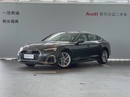 Audi A5 2025