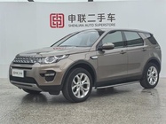Land Rover Discovery Sport 2017