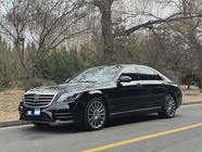 Mercedes-Benz S-Class 2015