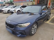 BMW 2 Series 2017