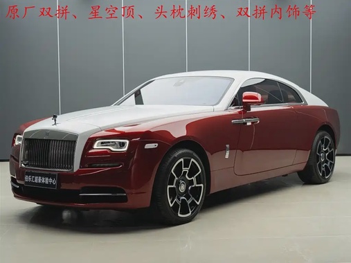Rolls-Royce Wraith 2021