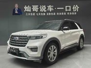 Ford Explorer 2021