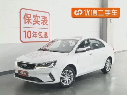 Geely Emgrand 2021