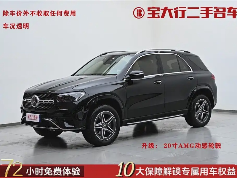 Mercedes-Benz GLE-Class
