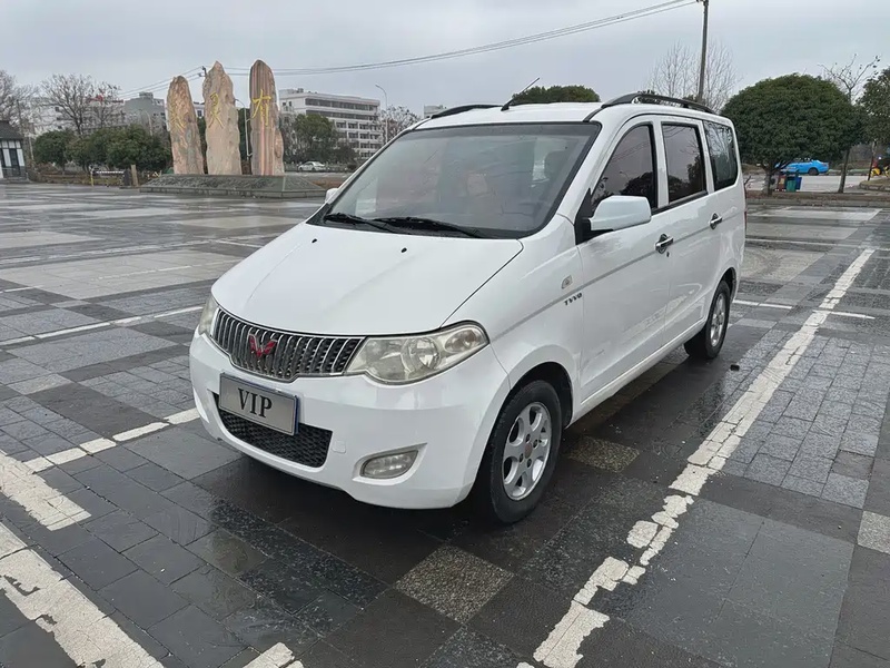 Wuling Hongguang