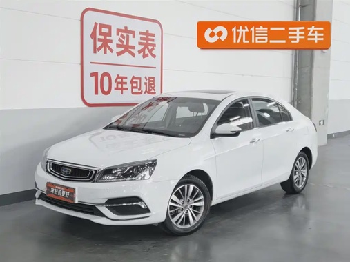 Geely Emgrand 2018