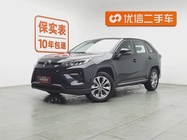 Toyota Wildlander 2023