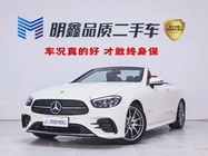 Mercedes-Benz E-Class 2023