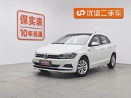 Volkswagen Polo 2021