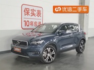 Volvo XC40 2020