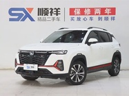Changan CS35 2023