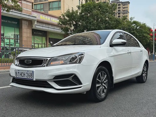 Geely Emgrand 2020
