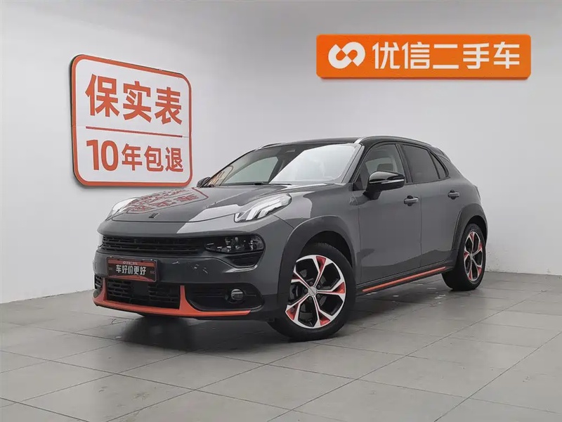 Lynk & Co 02