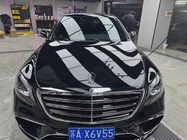 Mercedes-Benz S-Class 2017