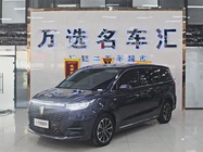 Roewe iMAX8 2021
