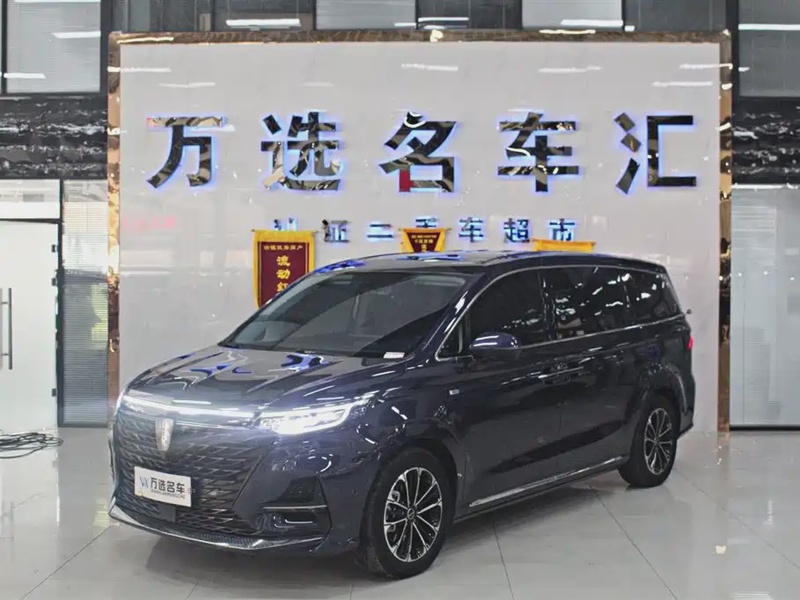 Roewe iMAX8