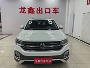 Volkswagen Tacqua 2022