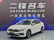 Volkswagen Bora 2026