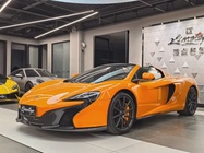 McLaren 650S 2016