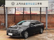 Volkswagen Lavida 2025