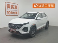 Chery Tiggo 3 2024