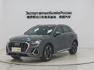 Audi Q3 2023