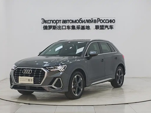 Audi Q3 2023