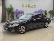 Mercedes-Benz S-Class 2010