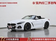 BMW Z4 2023
