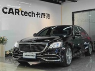 Mercedes-Benz S-Class 2020