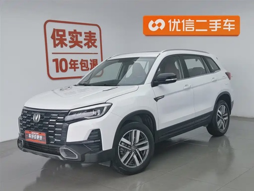 Changan CS75 2024