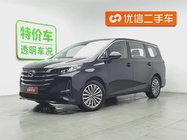 GAC M6 2020