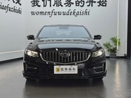 Geely Xingrui 2023