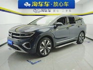 Volkswagen Talagon 2022