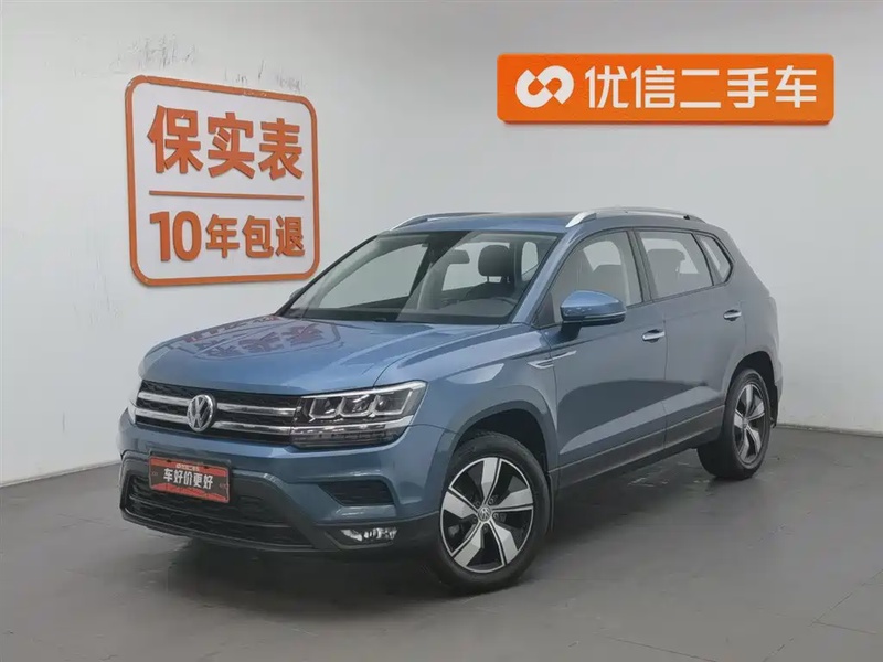 Volkswagen Tharu