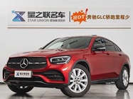 Mercedes-Benz GLC-Class 2020