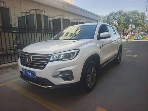 Changan CS75 2020