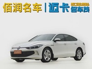 Volkswagen Lamando 2022