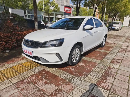 Geely Emgrand 2022